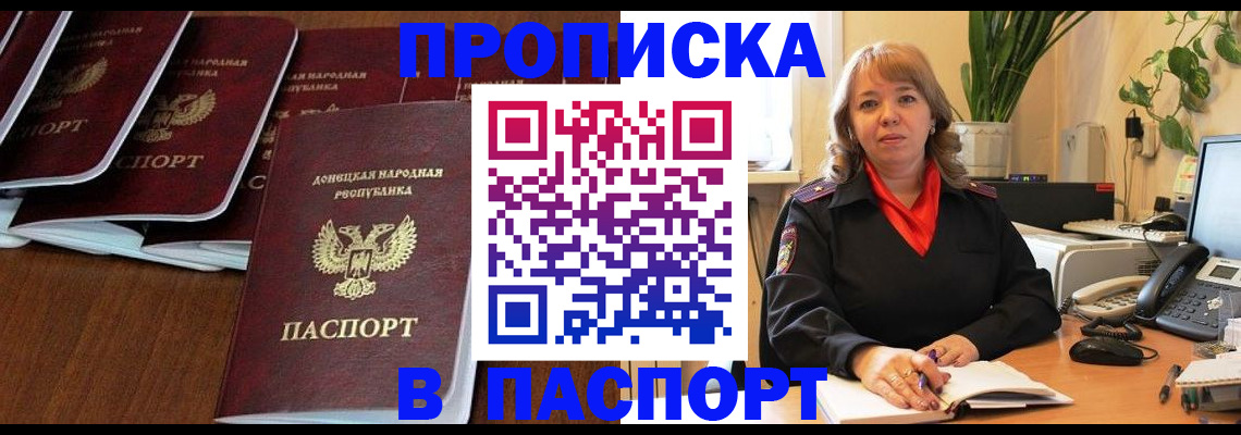 регистрация для школы в Ростове-на-Дону